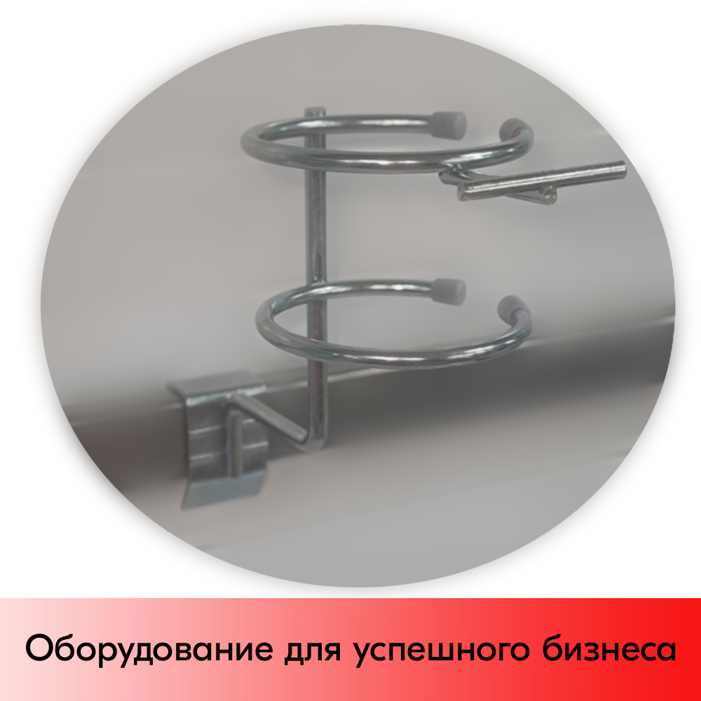 01_Держатель для фена с ценникодержателем на штангу 30х15 мм, Цинк-хром