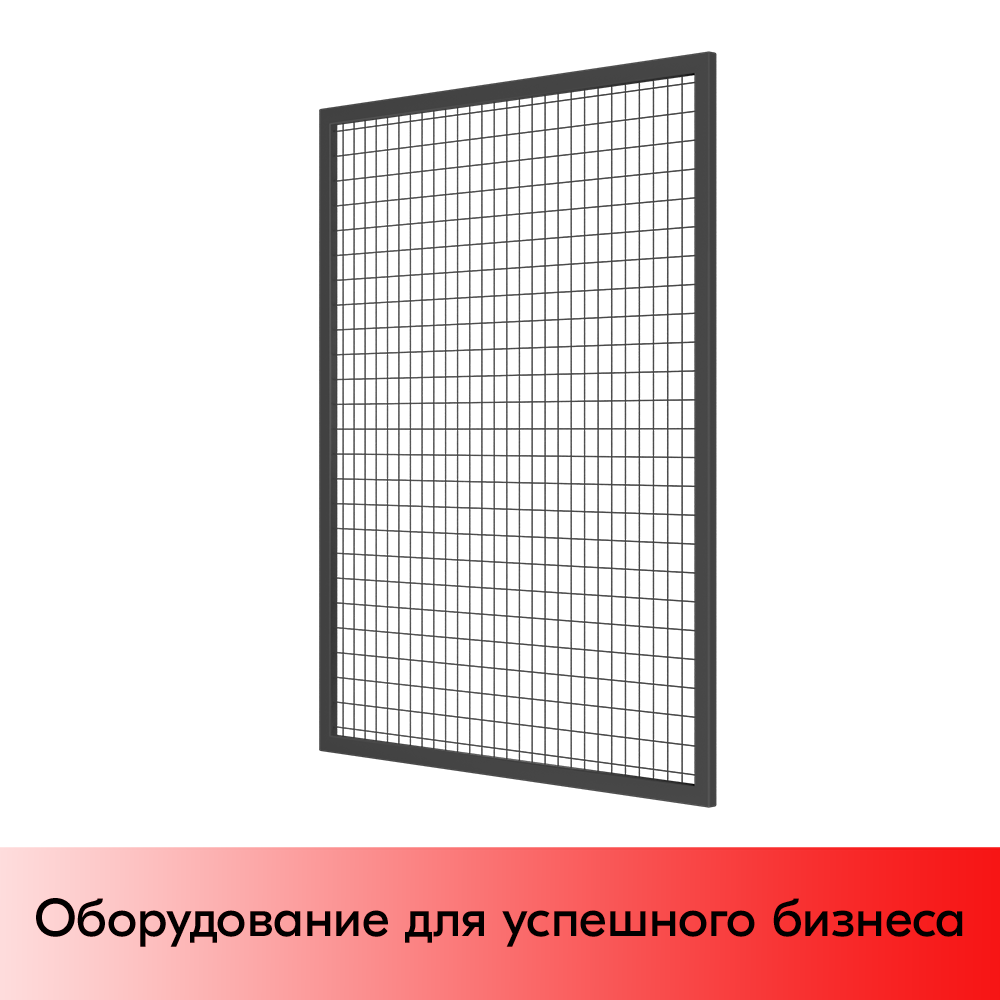 01_Секция производственная, сетчатая 1900х1500, d-3 мм, ячейка 50х75 мм,в покраске