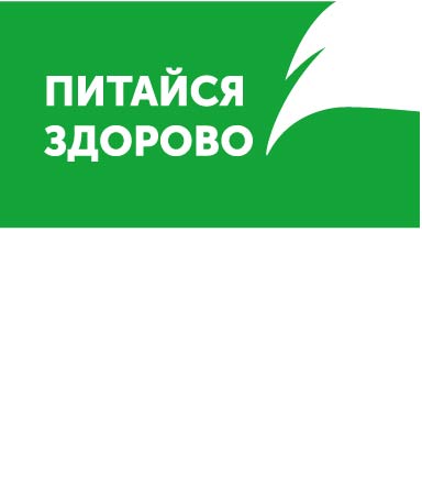 01_Шелфстоппер из ПЭТ 0,35мм в ценникодержатель, 65х75 мм Питайся здорово