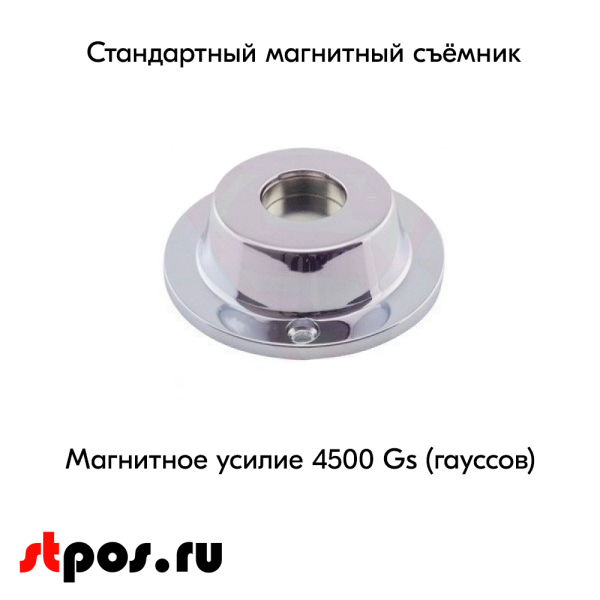 00_Съемник магнитный стандартный, сила магнита более 4 500 GAUSS, standart