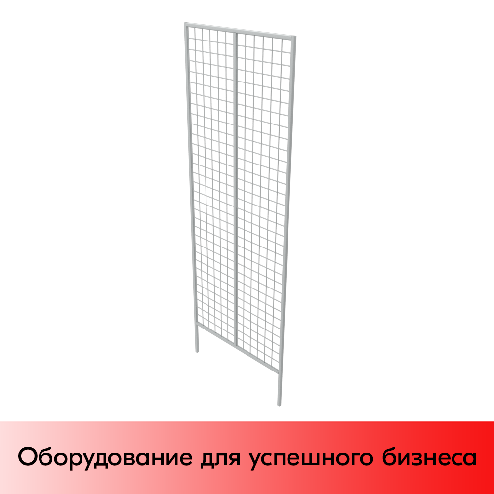 01_Сетчатый модуль двойной 1830х645 крашеный Белый