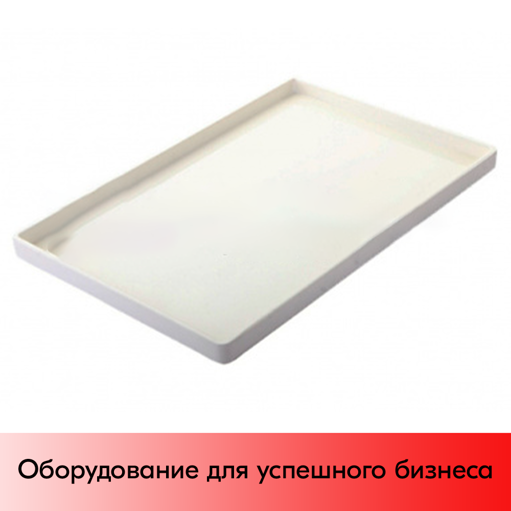 01_Поднос пластиковый, прямоугольный, 300х200х18, Белый
