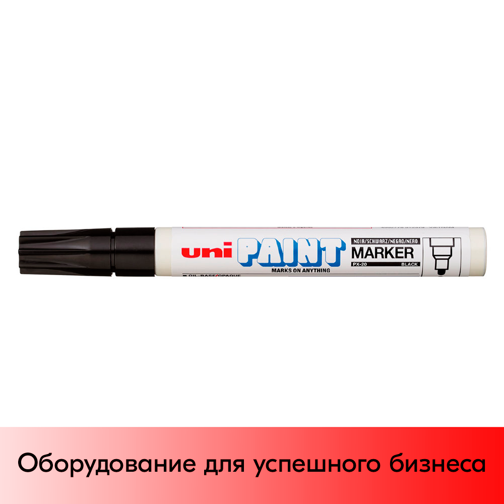 01_Маркер-краска PAINT PX-20 для письма по любой поверхности,толщина линии 2,2-2,8мм,овальный,ЧЕРНЫЙ