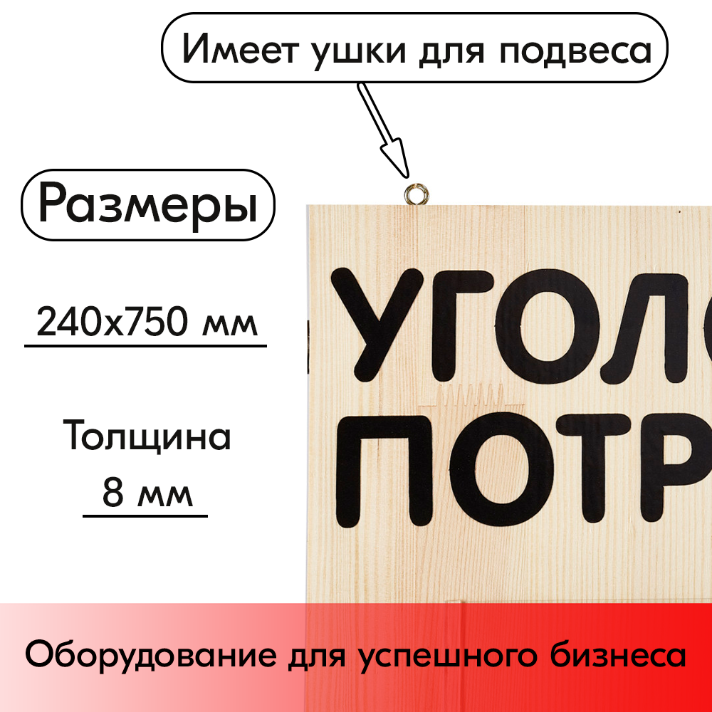 03_Стенд Уголок потребителя 2 кармана
