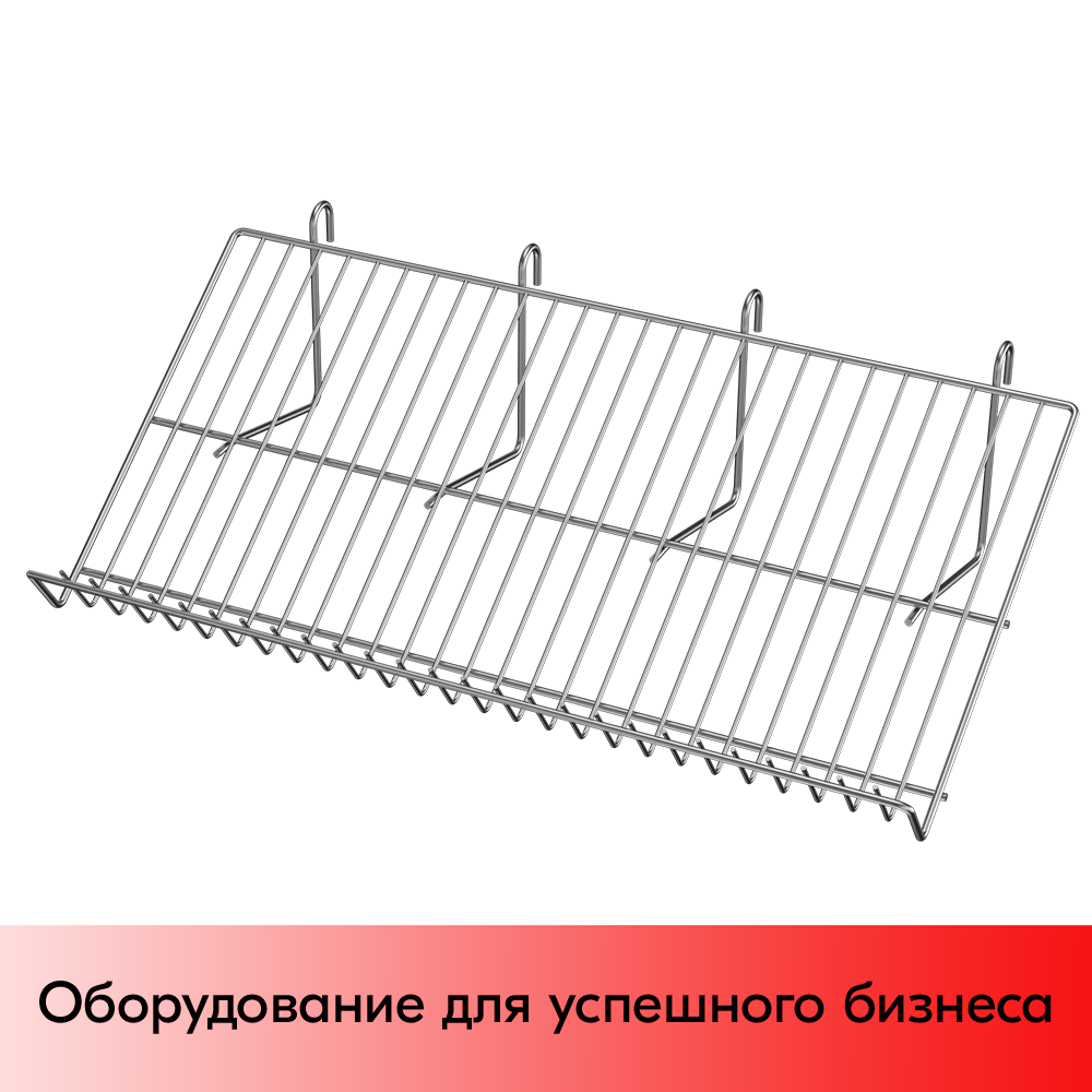 01_Полка наклонная на сетку 600х50х300мм, хром