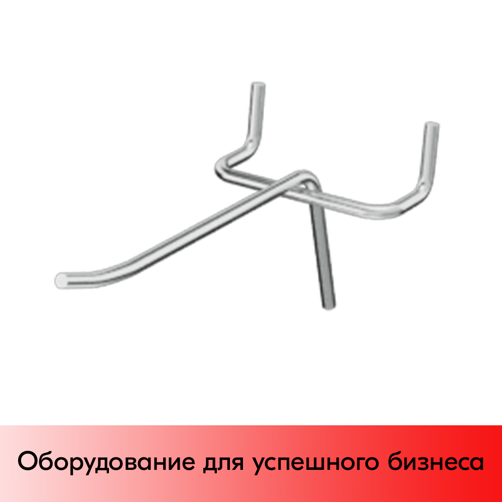 03_Крючок для перфорации одинарный без ценникодержателя 100 мм, цинк-хром, d3 мм (крепление d3 мм), шаг 45 мм, BUDGET