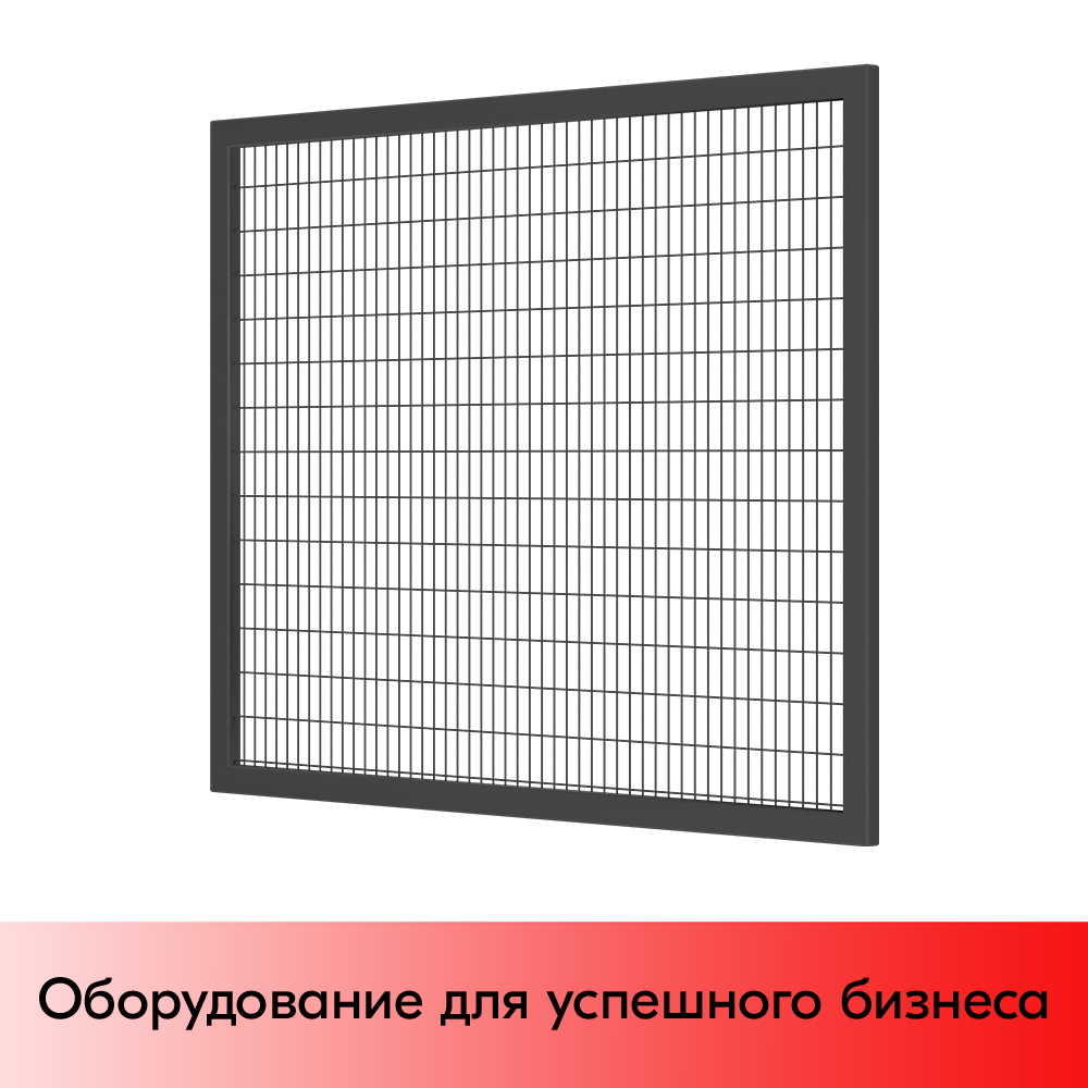 01_Секция производственная, сетчатая 1300х1200, d-3 мм, ячейка 25х75 мм, окрашенная