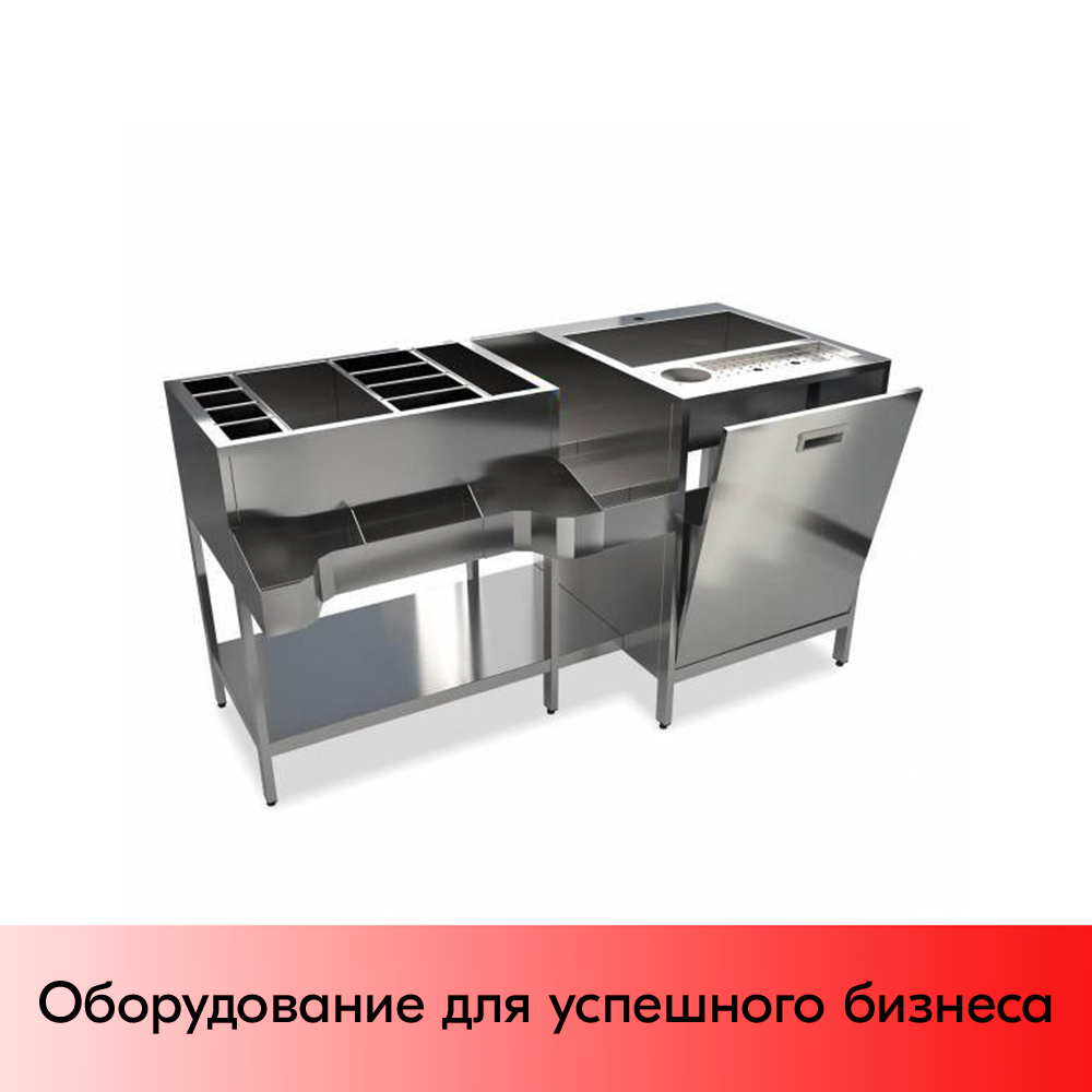 01_Барная станция 1600х500(700)х850 1 рейл, омыватель дстаканов, откидной бункер, Нержавеющая сталь