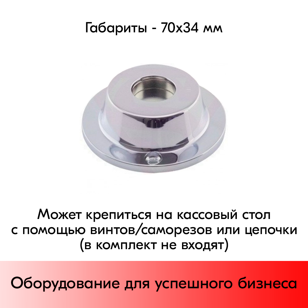 03_Съемник магнитный стандартный, сила магнита более 4 500 GAUSS, standart