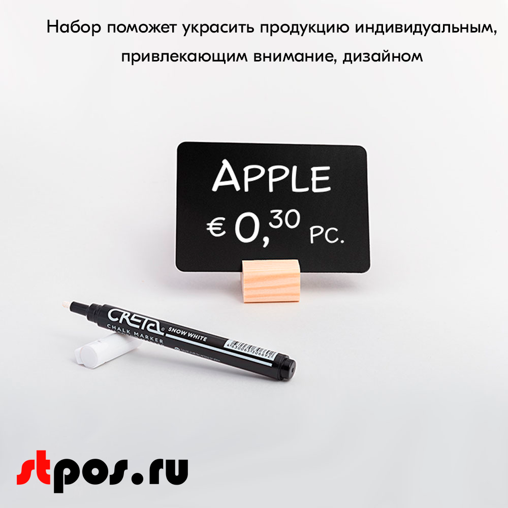12_Набор держателей ценников WOODEN BASE1