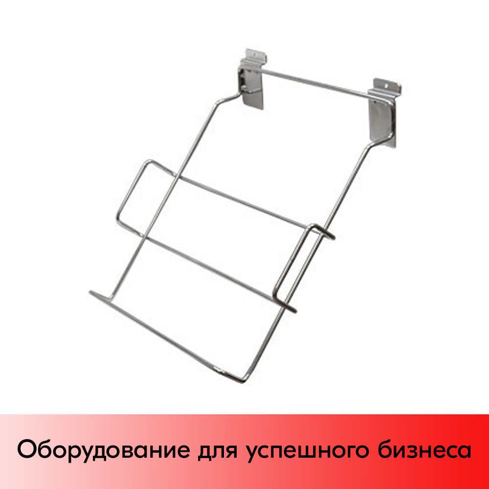 01_Полка наклонная для экономпанели с фронтальным и боковыми ограничителями 330х370мм, хром