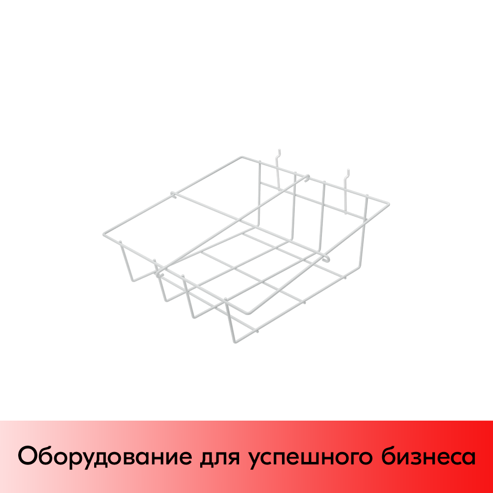 01_Полка для экономпанели 4 отделения для колготок 190x380x400мм, RAL9003, Белый