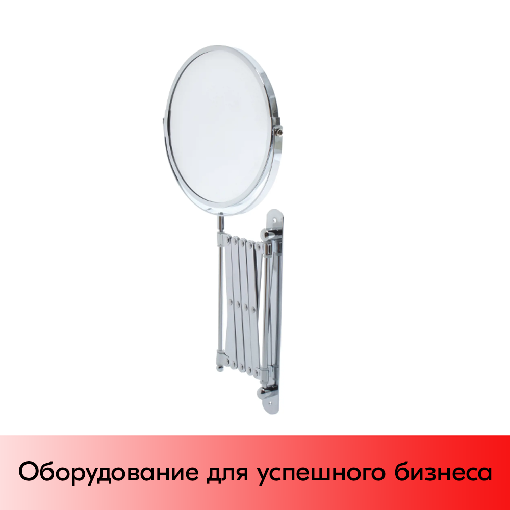 03_Зеркало косметическое настенное увеличительное 17 см