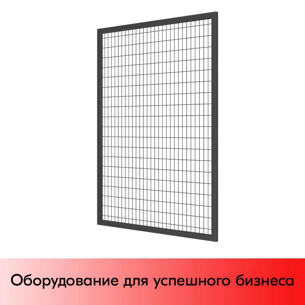 01_Секция производственная, сетчатая 1900х1500, d-3 мм, ячейка 50х100 мм,в покраске
