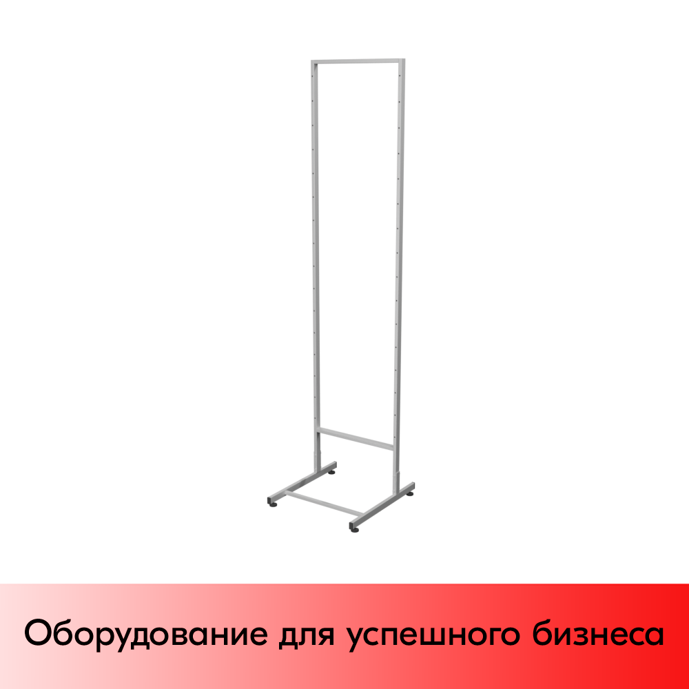 01_Стойка прикассовая односторонняя 1850x440x500мм (основа без навески,сварная рама)440мм,RAL9016,Белый