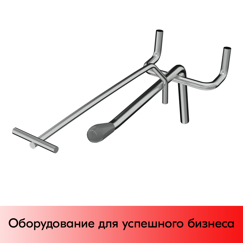 01_Крючок для перфорации одинарный с ценникодержателем, 150 мм, хром, d4,8 мм, Шаг 50 мм