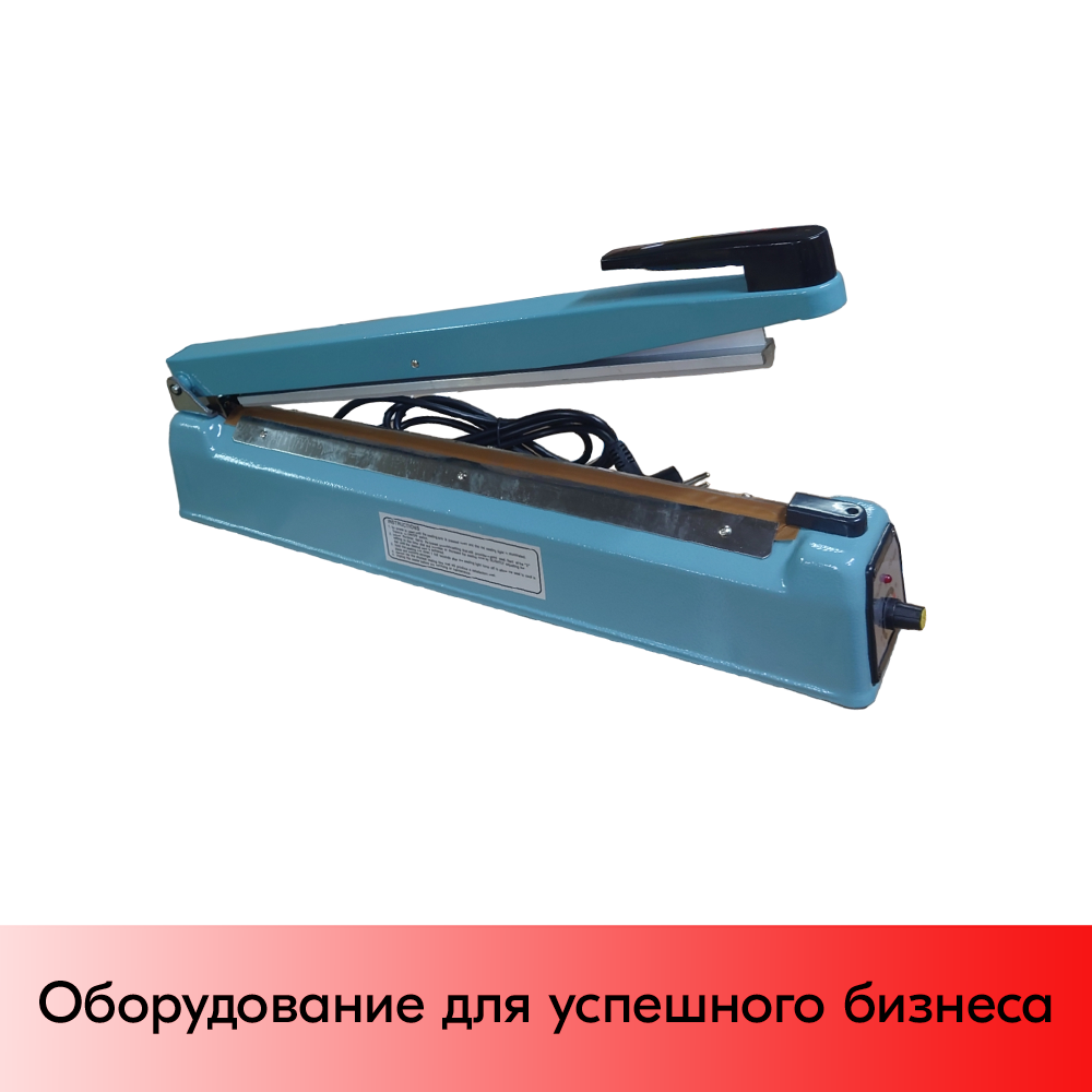 01_Ручной запайщик пакетов FS-400 (металлический корпус)