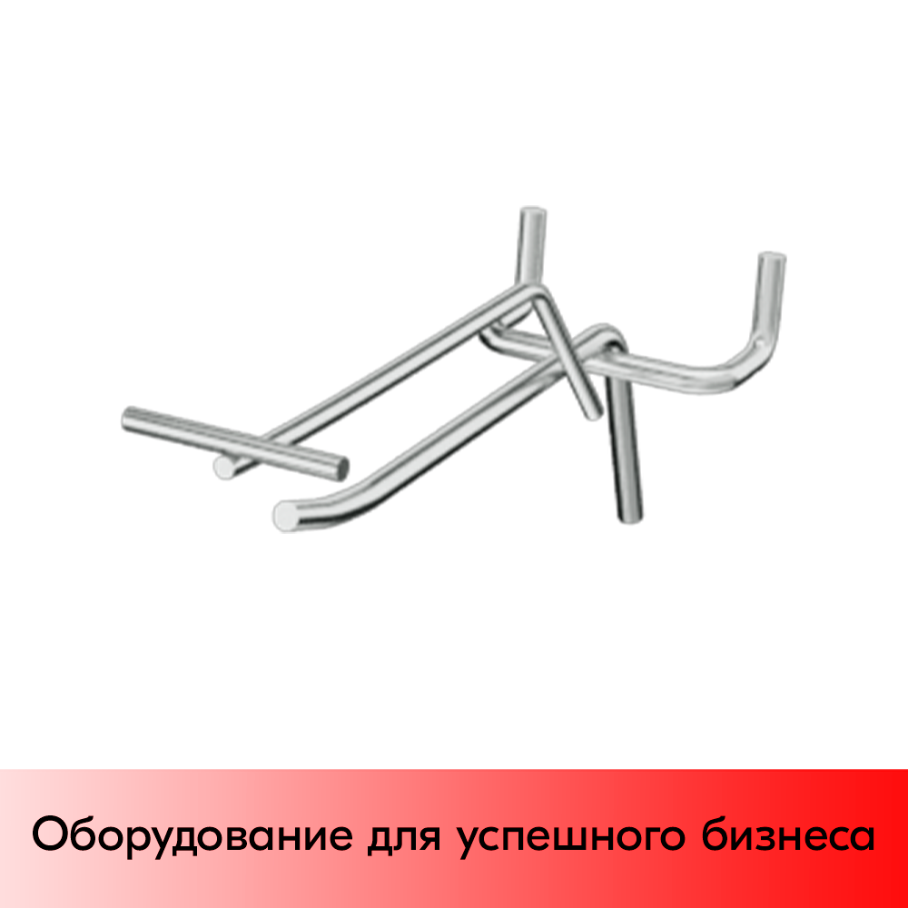 01_Крючок для перфорации одинарный с ценникодержателем 100мм, цинк-хром, d4 d4, шаг 45