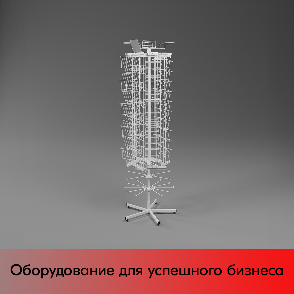 01_НАБОР Стойка ДЕМОНСТРАЦИОННАЯ h1800мм, 10 дисплеев, опора 5-и лучевая на колесах, RAL9016, Белый