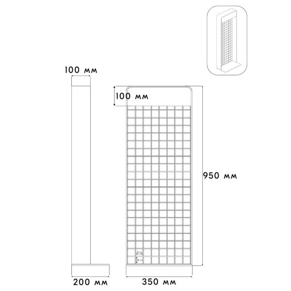sk_Прикассовая стойка основание (без полок), 950х350х200мм, ячейка 50х50 мм, цвет Белый