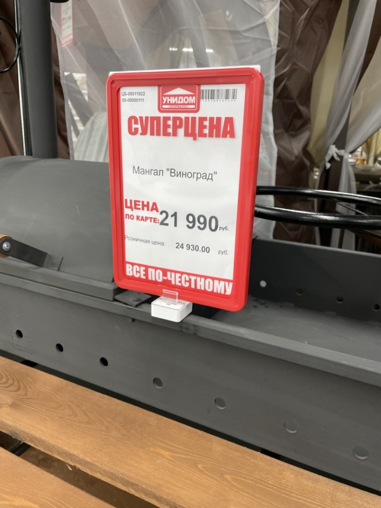 рамка пластиковая.jpg