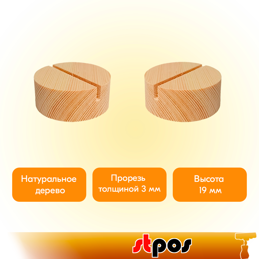 держатель ценника.png