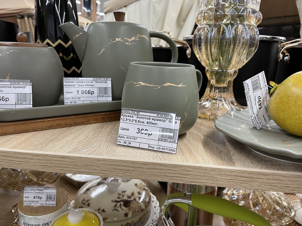 ценникодержатель L.jpg