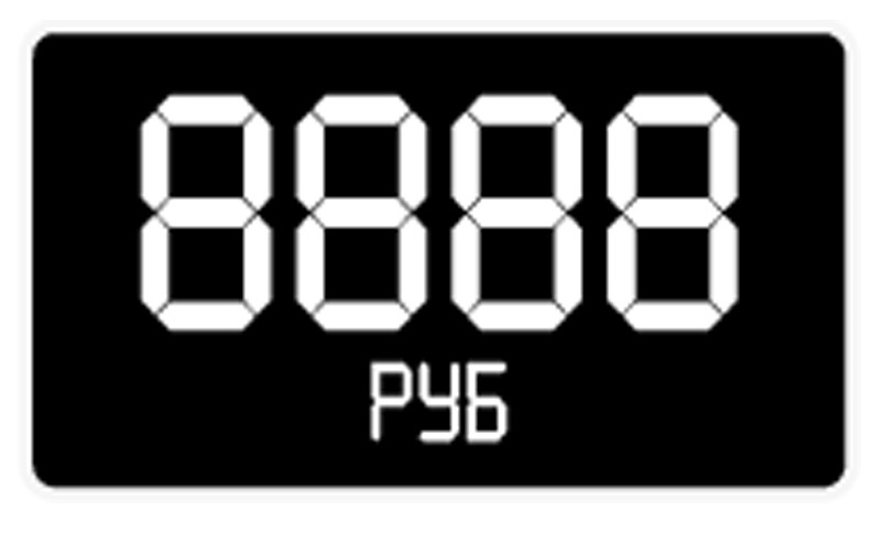 ценник с тафаретом черный прямоугольный четыре цифры