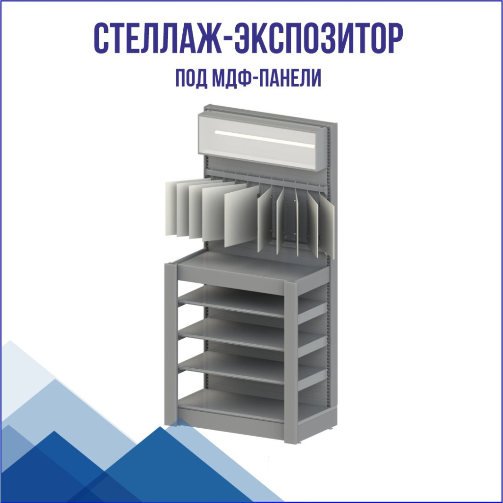 оборудование для магазинов.jpg оборудование для магазинов.jpg