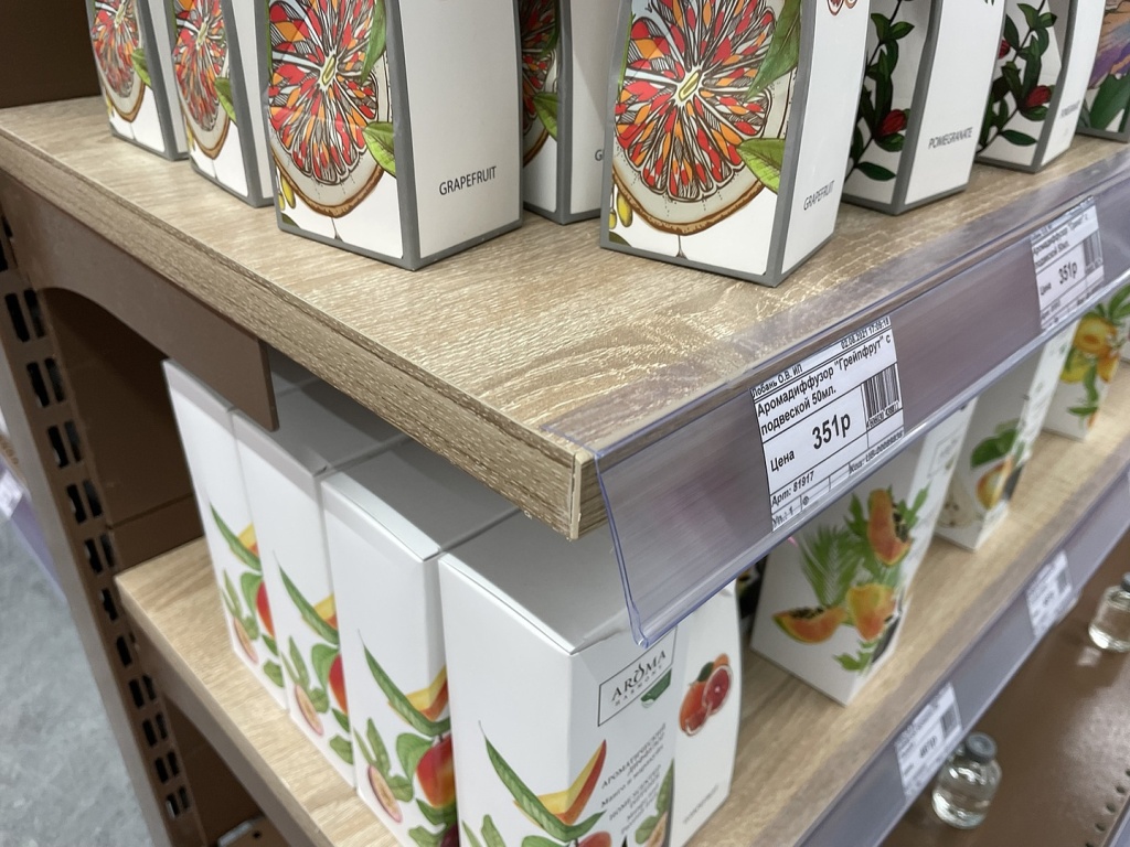 ценникодержатель на деревянную полку.jpg