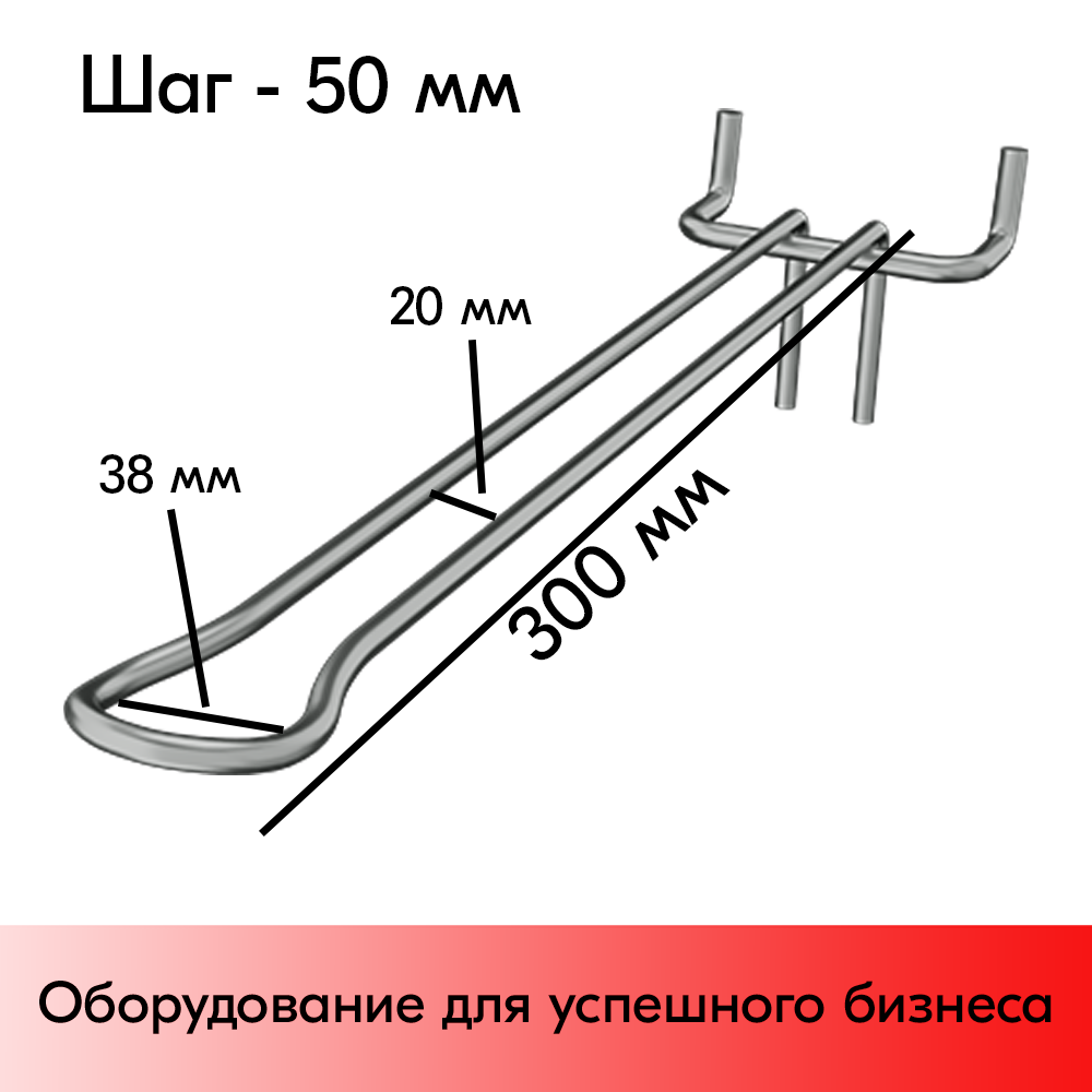 крючок для гибкой подводки.png крючок для гибкой подводки.png