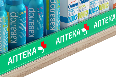 держатели на полку стеллажа.jpg