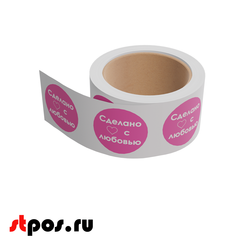 этикетка купить.png