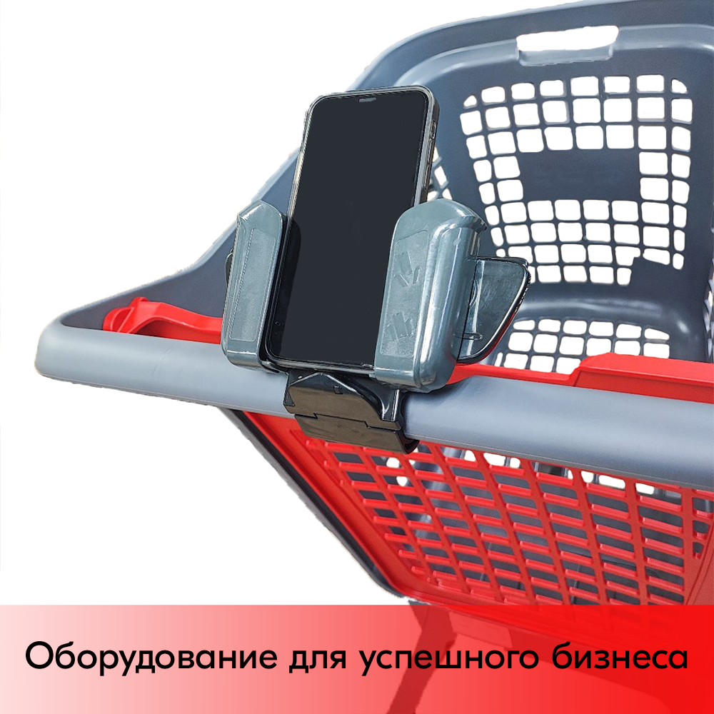 держатель телефона длоя покупательской тележки.png