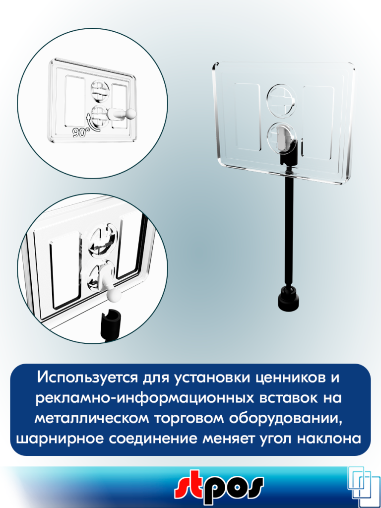 рамки пластиковые.png