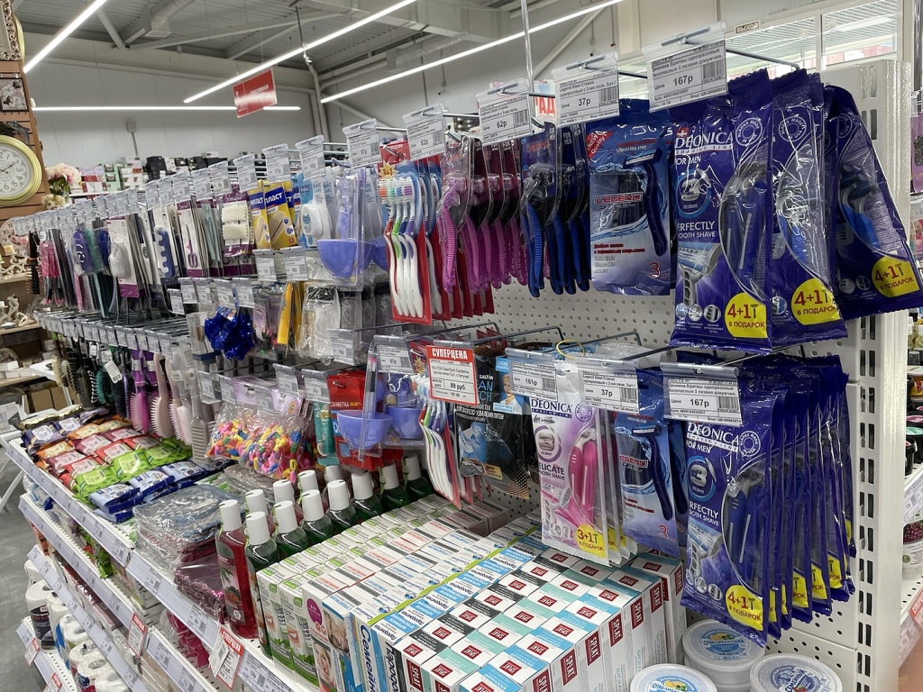 торговая перфорация.jpg