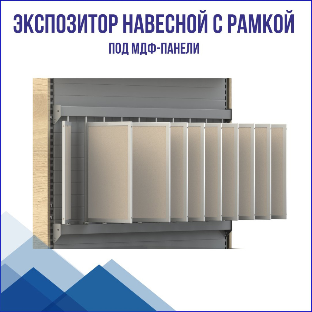 стеллаж для строительных материалов.jpg стеллаж для строительных материалов.jpg