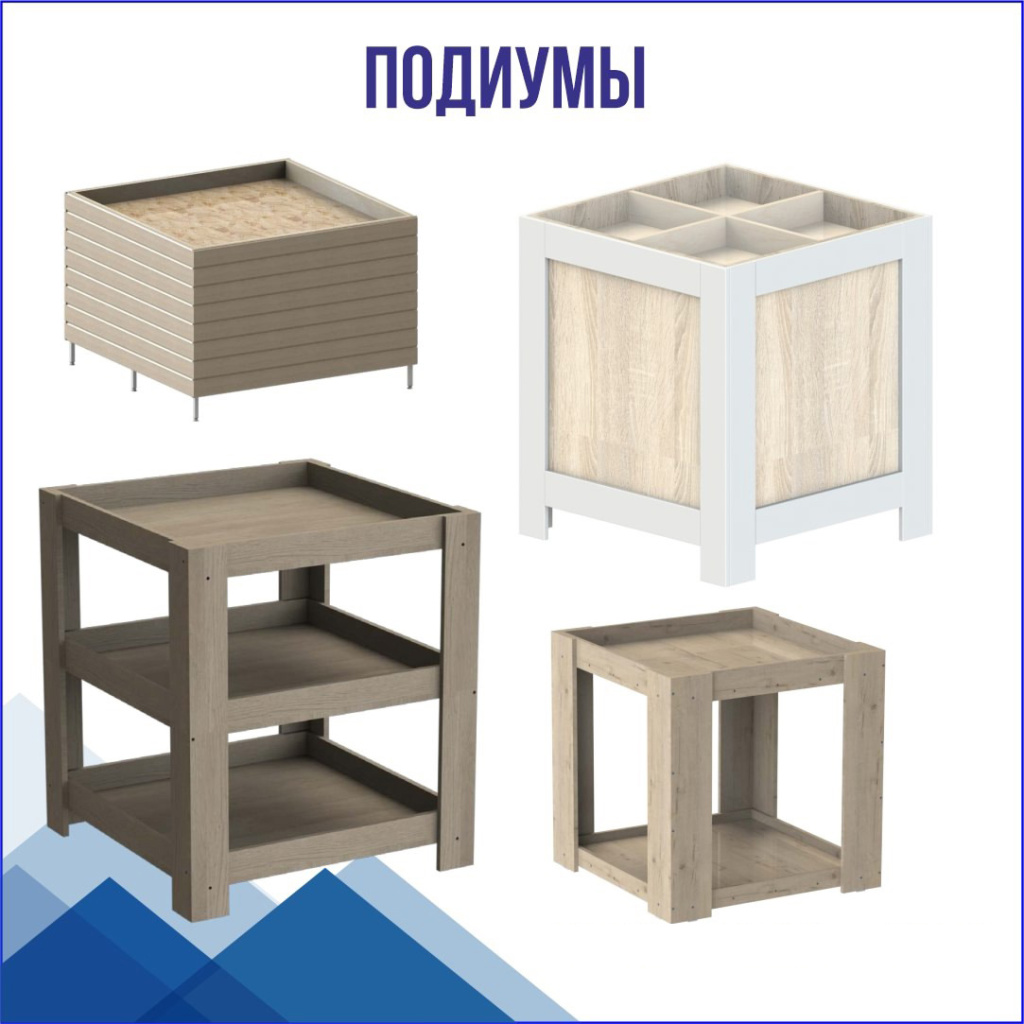 торговый стол