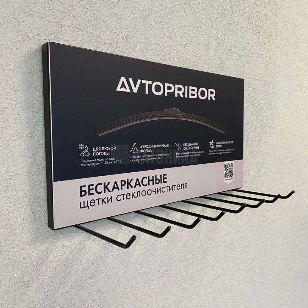 кронштейн для рекламных конструкций