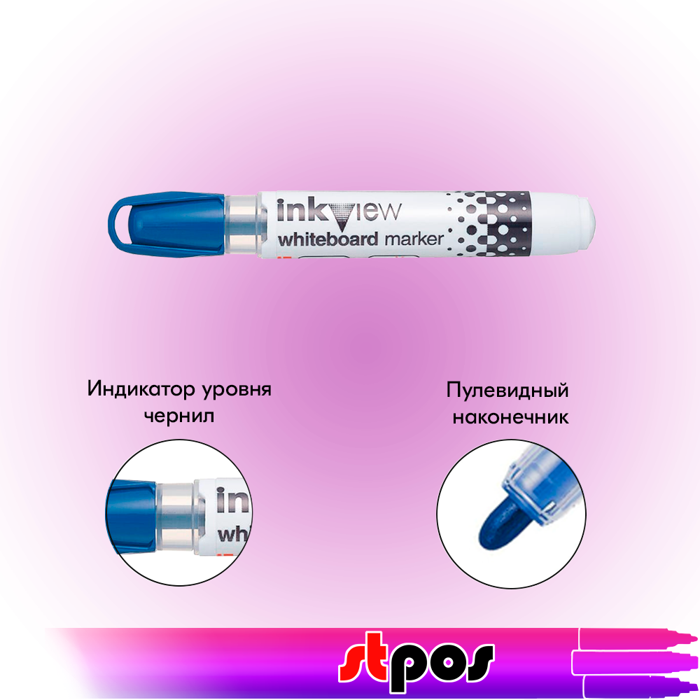 меловык маркеры.png