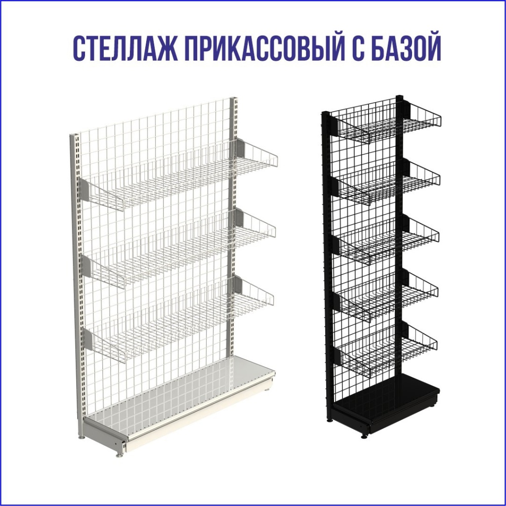 выкладка у кассф