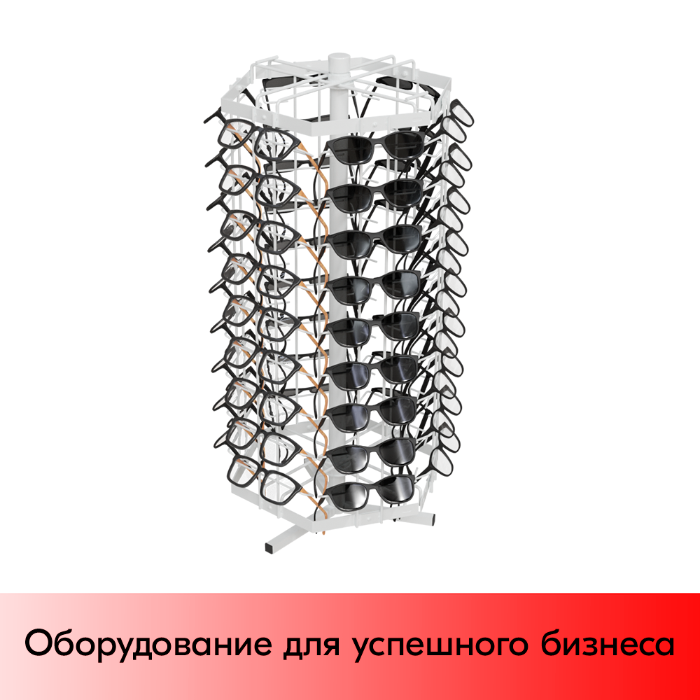 выкладка очков.png