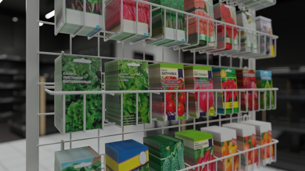 магазины сад огород оборудование