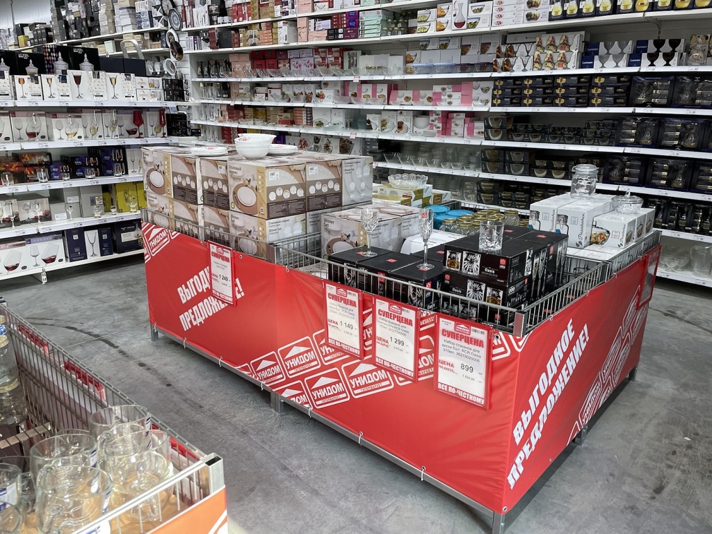 корзина для распродаж большая.jpg