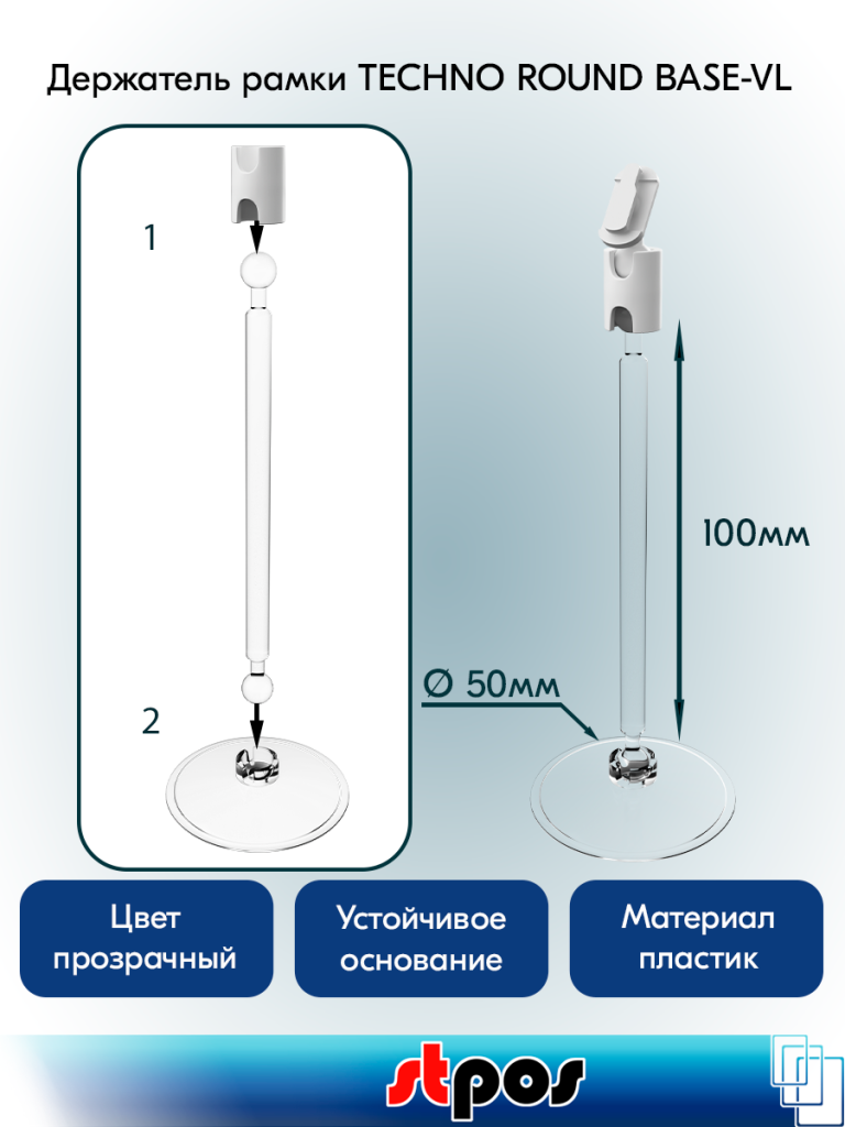 рамка для рекламы.png