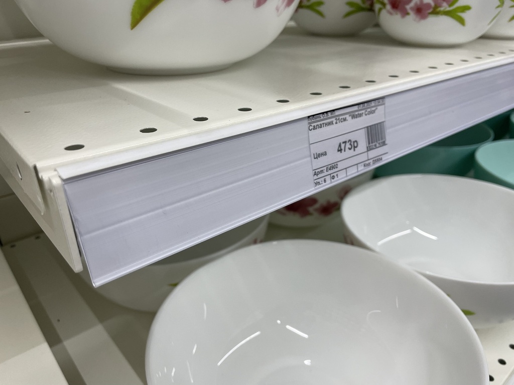 ценникодержатель полочный.jpg