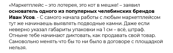 сверхприбыли маркетплейс.jpg сверхприбыли маркетплейс.jpg