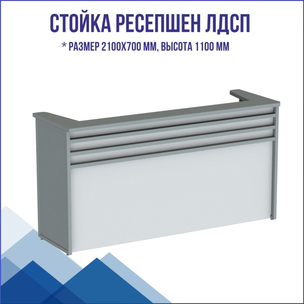 мебель нордика