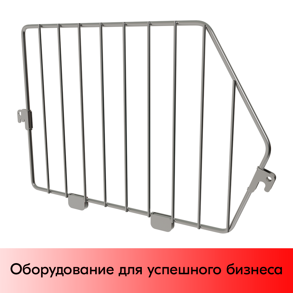 01_Разделитель для корзины сетчатой 300х200 мм ХРОМ