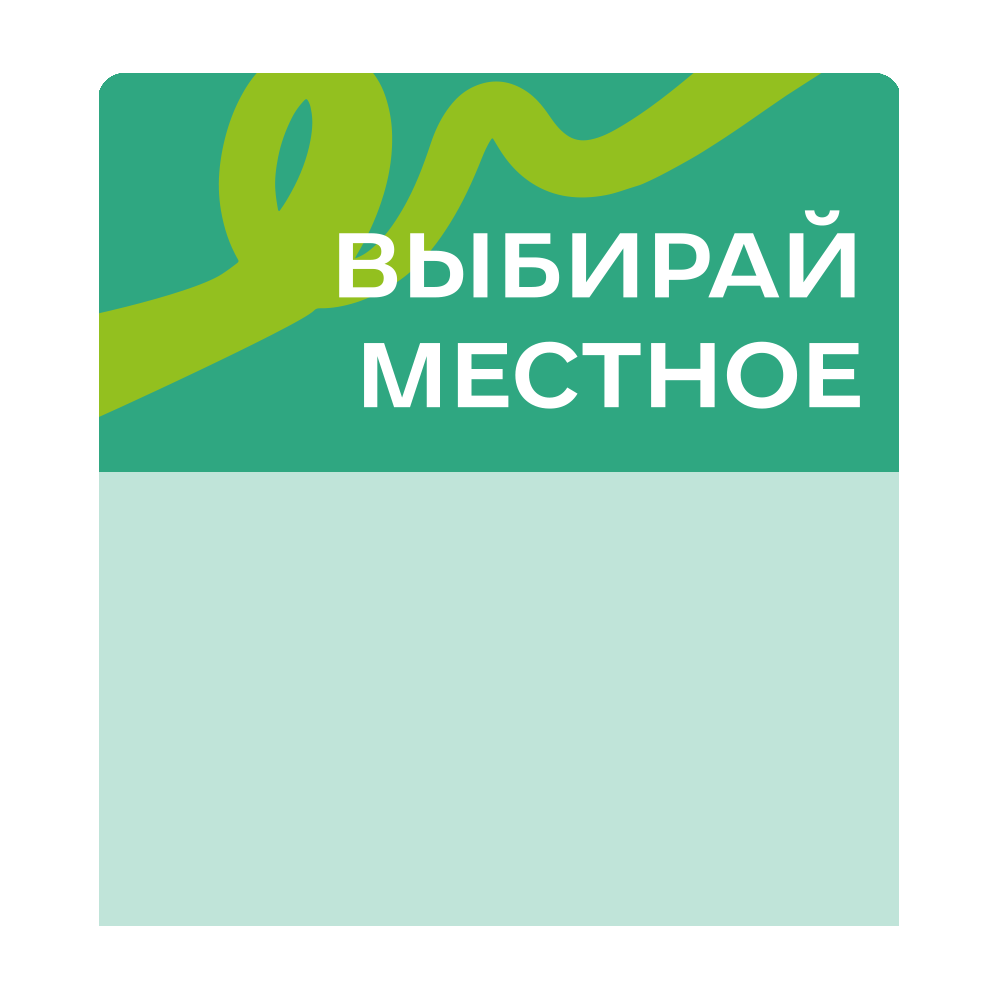 sk_Шелфстоппер stpos TAPE из ПЭТ 0,3мм в ценникодержатель, 70х75 мм 